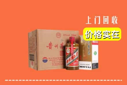 连云港东海县回收精品茅台酒